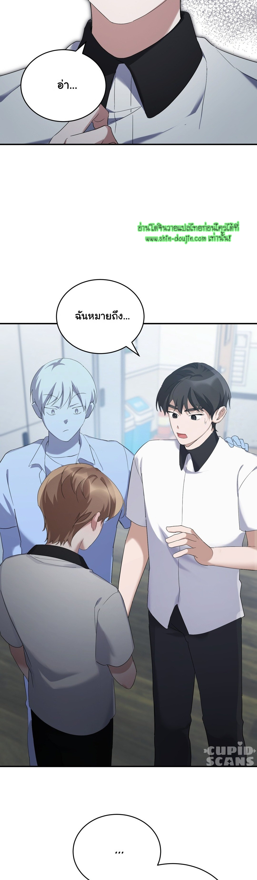 Sleepless Night EP 6